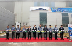 동서발전, 옥내저탄장 지붕 태양광 발전 설치