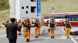 세종 119특수구조단 안전 이상무