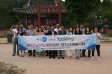 광주전남지방병무청, 직원청렴의식 강화 및 청렴캠페인 실시