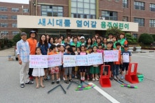 광주 북구 용봉동새마을부녀회, 캠페인 및 청소봉사 실시