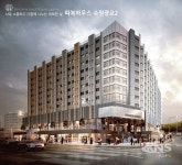 따복하우스 3차 민간사업자로 동부건설(주) 컨소시엄 선정
