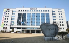 안양 관양고 주변 15만7천㎡, 개발제한구역 해제 전망