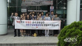 [포토뉴스] 건보공단 대구남부지사, 청렴실천 캠페인 실시