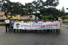 양산경찰서, 교통안전선 지키기 운동 정착 캠페인 실시