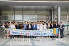 금오공대·구미시, 대학 청년과의 만남 개최