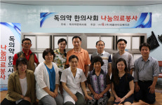 독의약한의사회, 제롬바이오메디슨과 해녀 대상 의료봉사 펼쳐