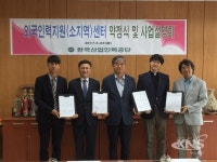 시흥시외국인복지센터 분관, 4일부터 외국인 근로자 상담 개시
