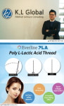 [인터뷰] 실리프팅 PLLA 국내 허가 취득 케이엘글로벌 이창우 대표