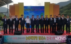 전북농협, 전국 1호 농촌태양광발전소 준공