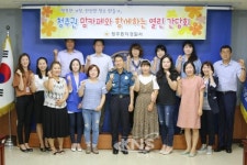 청주흥덕서, 맘카페와 함께하는 열린 간담회 개최