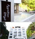 피그멜리온이펙트 펜션 7월 가평 내 이벤트 놓치지 마세요