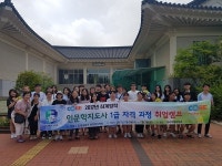 대구한의대 취창업지원팀, 인문학지도사 1급 자격증 과정 취업캠프 실시