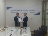 해외 역직구 전문 코리안몰과 세한글로벌그룹 협약 체결