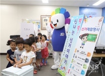 경기도선관위, 미래꿈나무 유권자 유치원생 대상 눈높이 민주시민교육 실시