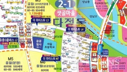 샛골 마을, 이름을 바꿔주세요!…다정동 입주민들 서명운동