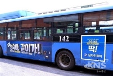 온라인투어, 성수기 예약도 문제없어…성숙아, 같이가 슬로건 눈길