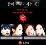 숨 연기학원, 2018 연극영화과 수시 입시 설명회 개최
