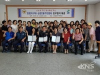 부평서동암지구대, 십정2동주민센터·통장자율회와 업무협약