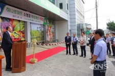 진산농협 하나로마트 17년만에 새단장