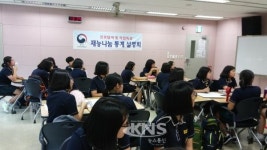 충청지방통계청, 대전버드내중학교 학생 대상