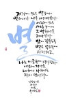 한뼘미술관 갤러리 나사렛대학교 평생교육원 캘리그라피 회원 작품 전시