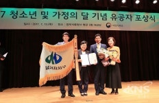 달서구, 여성가족부 가정의 달 유공 대통령상 수상