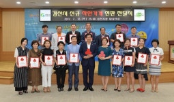 경산시 착한가게, 신규 착한가게 23개소 대거 동참