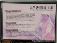 김해시 봉하마을 생태문화공원 홈페이지 운영