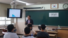경산고등학교, 학생 맞춤형 전문 직업인 초청 진로 특강 실시