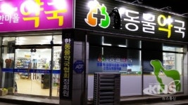 개·고양이 예방접종, 가정에서 직접하면 의료비 절감 효과