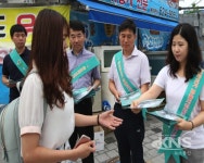 동구, 홍도육교 교통통제 홍보 캠페인 가져