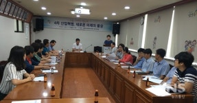남양주시  도농·지금 행정복지센터, 도농스마트연구회 월례회의