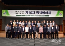 안산시-시흥시, 공동발전 위한 정책협의회 개최