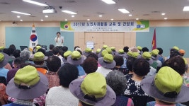 용인시, 노인일자리 참가 어르신 대상 폭염예방교육 실시