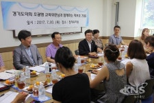 경기도의회 조광명 의원, 공립 단설 청계유치원 찾아 간담회 열어
