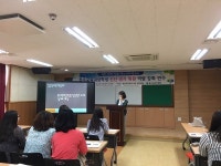 경산교육지원청, 특수교육대상학생 진단·평가위원 역량강화 연수 개최