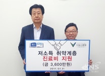 용인시, 다보스병원과 협력해 저소득층에 1인당 300만원 한도 무료진료키로