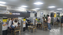 광주시·KB국민은행·(사)열린의사회,  외국인주민 사랑나눔 의료봉사