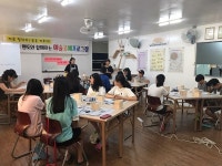 화순교육지원청,  예술공예 프로그램 진행
