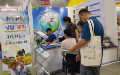 진도군 농업기술센터, 귀농·귀촌 종합상담과 농수특산물 홍보활동 실시