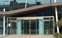 평택 송탄보건소, 청소년 학교 금연교실 운영