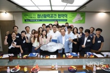 시흥시, 지역상생형 청년활력공간 협약식 개최