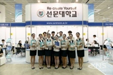선문대, 2018학년도 수시 대학입학정보박람회 참가