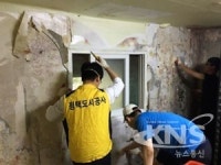 평택도시공사, 주거환경개선 봉사활동 펼쳐