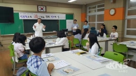 목포교육지원청, 여름방학 인문학 아카데미운영