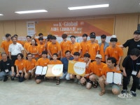 용인시디지털산업진흥원, 제4회 K-Global 스마트 디바이스톤 2017 개최