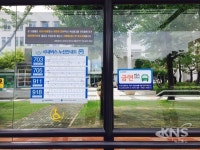 대전 버스정류소, 지하철역 출입구 금연구역