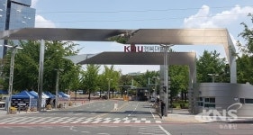 경북대, 창업도약패키지 지원사업 참가 기업 모집