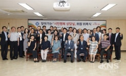안양시, 찾아가는 시민행복 상담실 운영
