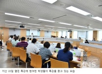 서울사이버대학교, 청소년상담사 시험 특강 진행...재학생 만족도 높아져